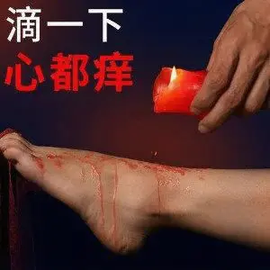 西檬之家字母圈s倾向如何自测 一