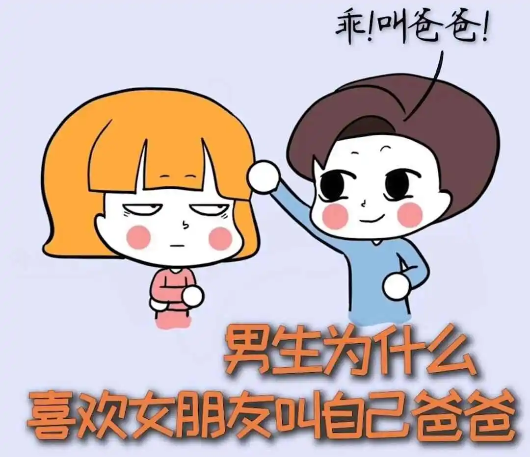 西檬之家字母圈Ds关系怎么谈? 一