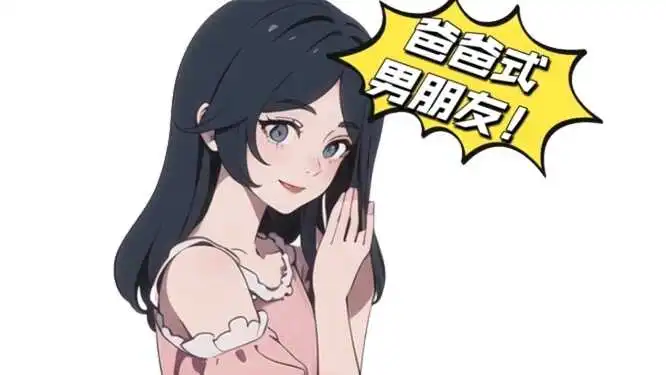西檬之家字母圈新人如何正确入圈? 一