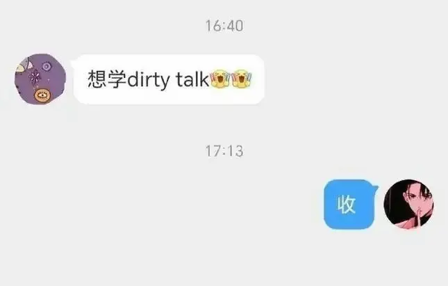 西檬之家字母圈的Dom是什么意思? 一