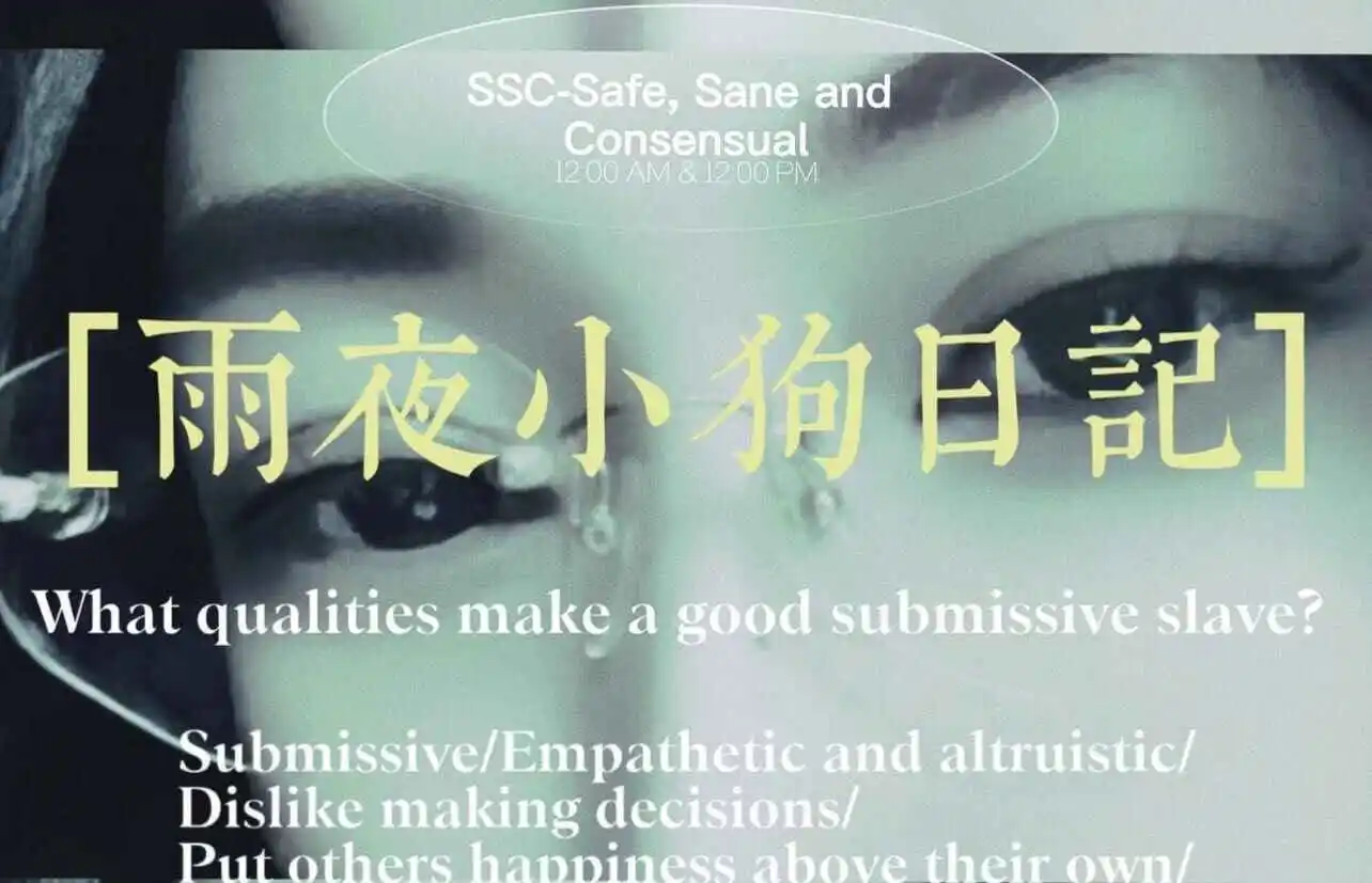 西檬之家ddlg是什么?字母圈关系科普 一