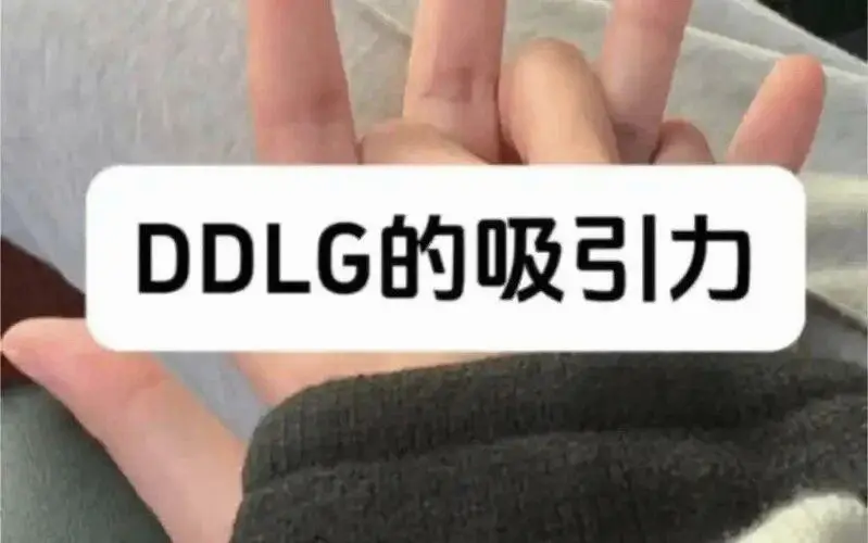 西檬之家Tickle挠痒是什么?字母圈新人入圈 一