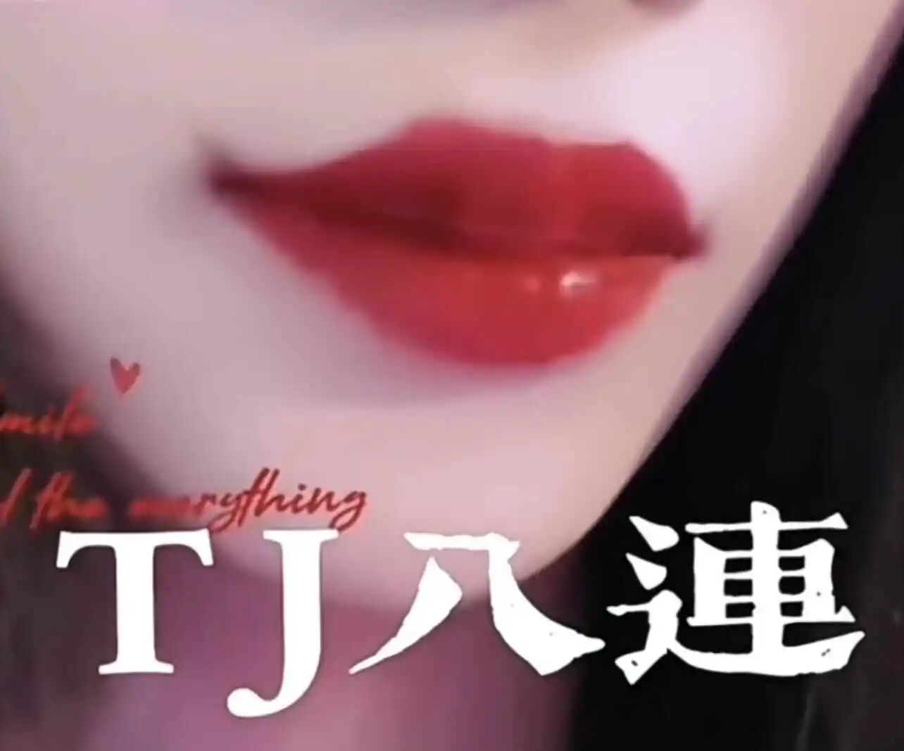 西檬之家m倾向入门指南 一