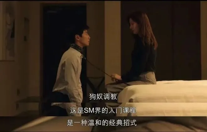 西檬之家Spank怎么玩?字母圈新人入圈指南 一