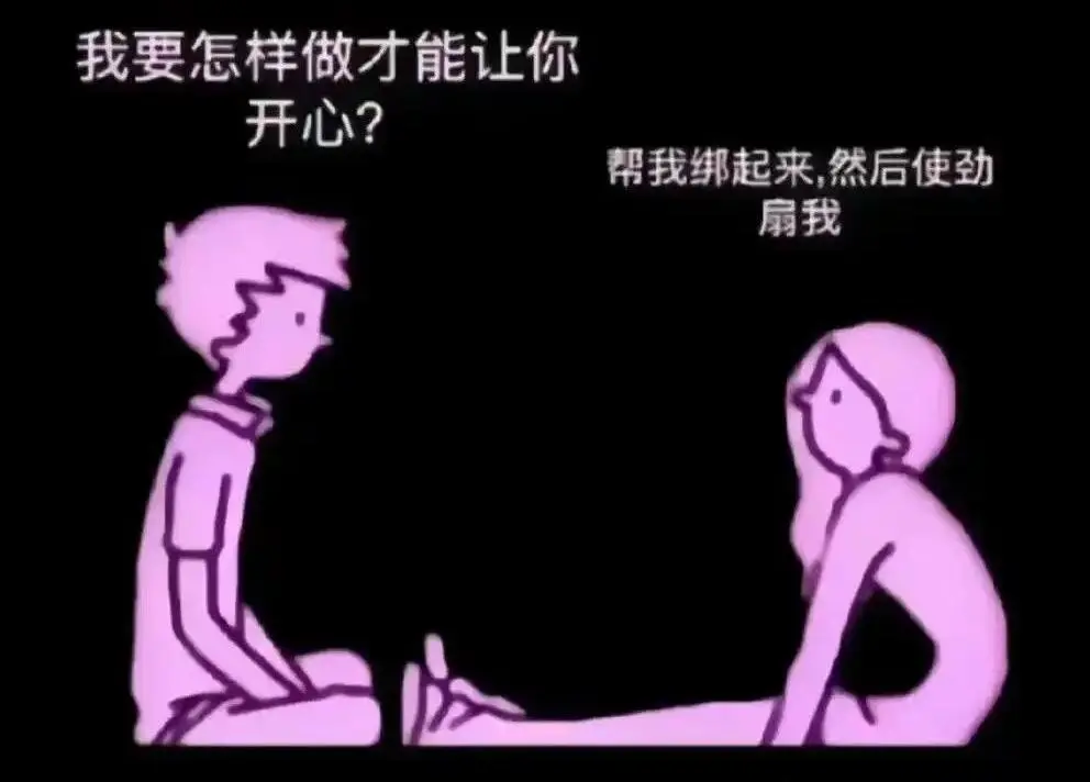 西檬之家ddlg是什么? 一