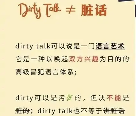 西檬之家字母圈新人如何入圈? 一
