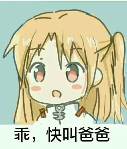 西檬之家spank是什么意思?字母圈新人必知 一
