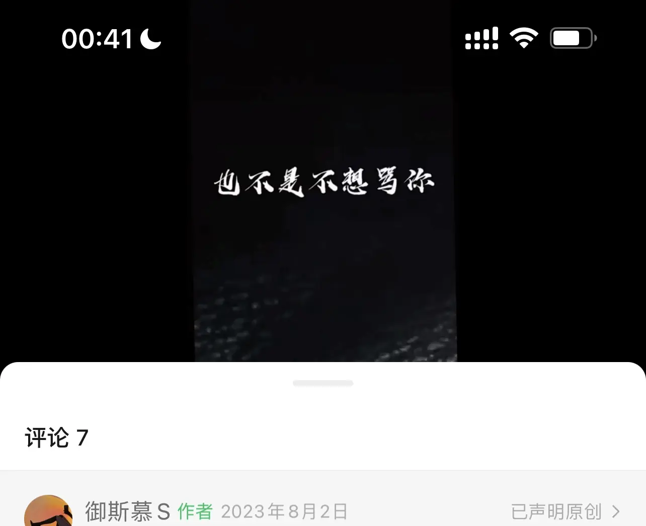 西檬之家brat属性是什么?你的字母圈属性是什么? 一